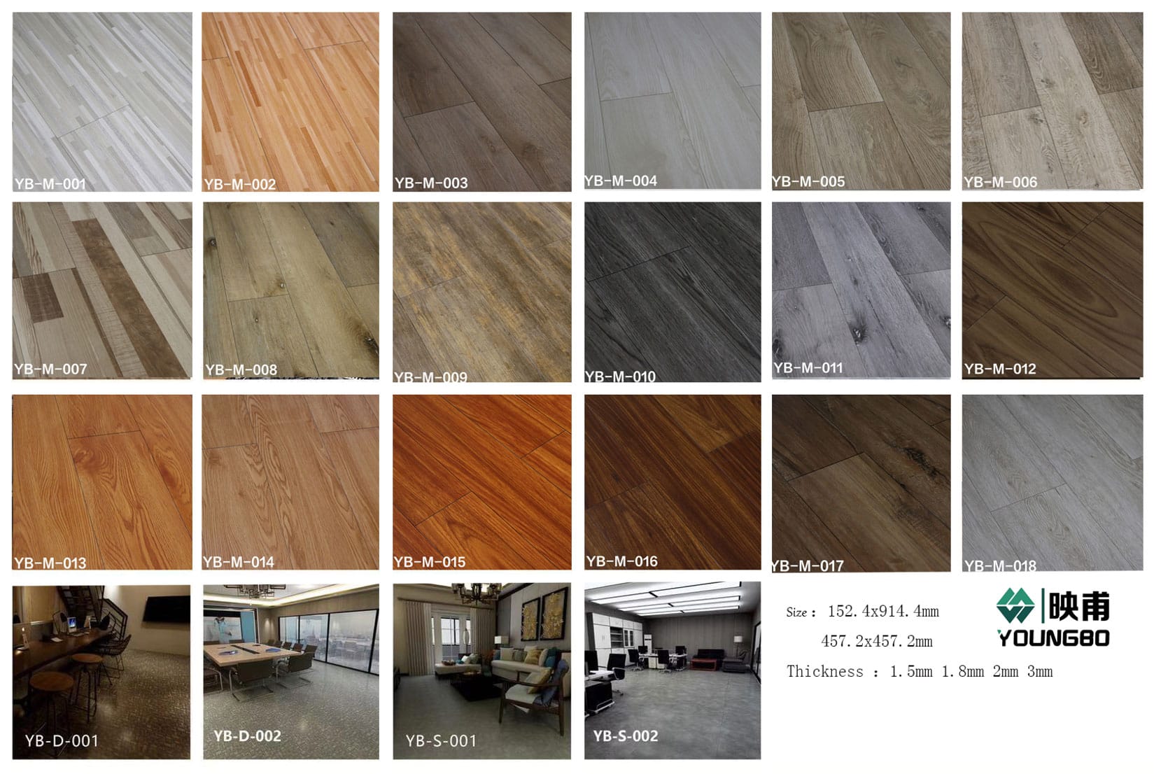 lvt-flooring-catalog